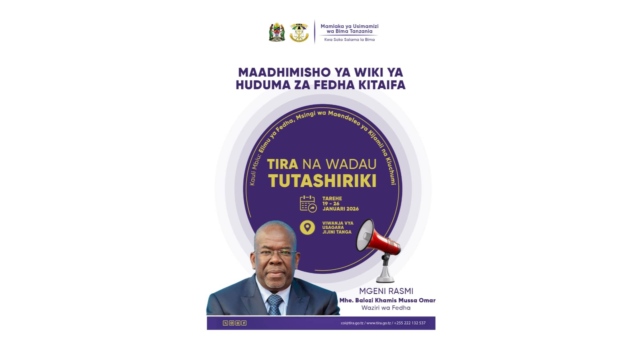 TIRA na wadau tutashiriki