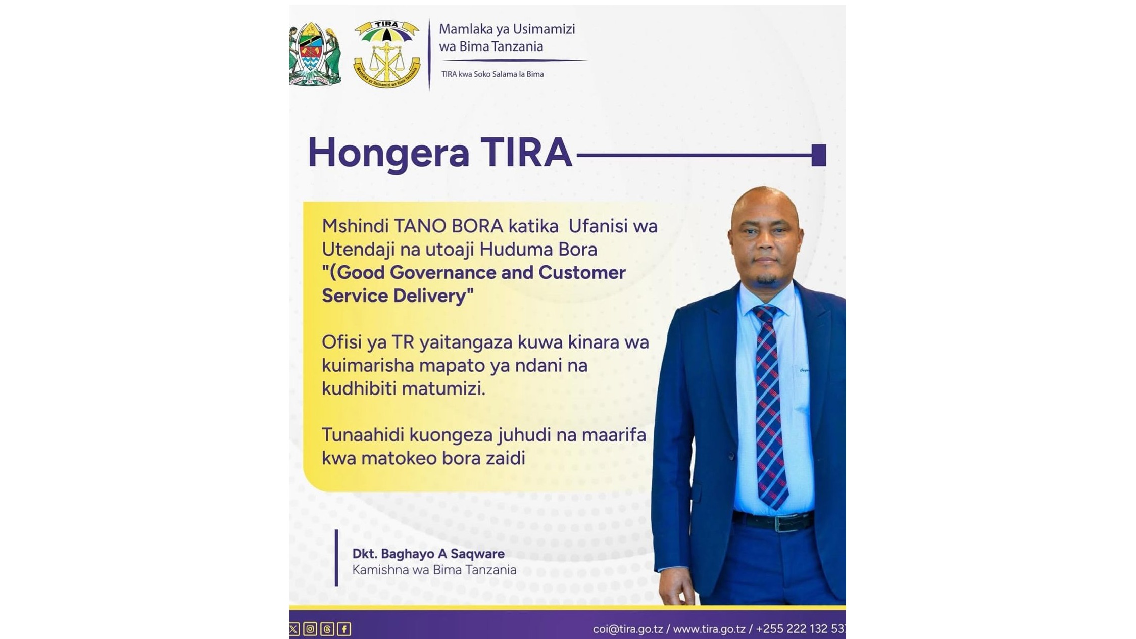 Mshindi TANO BORA Ufanisi wa Utendaji na Utoaji Huduma Bora kutoka Msajili wa Hazina