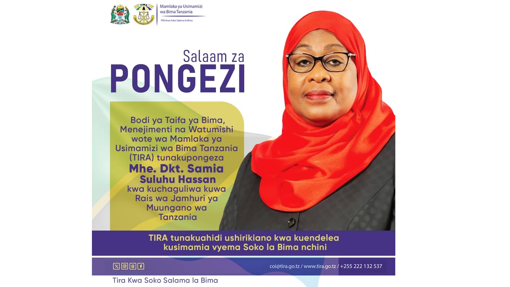 Salaam za Pongezi