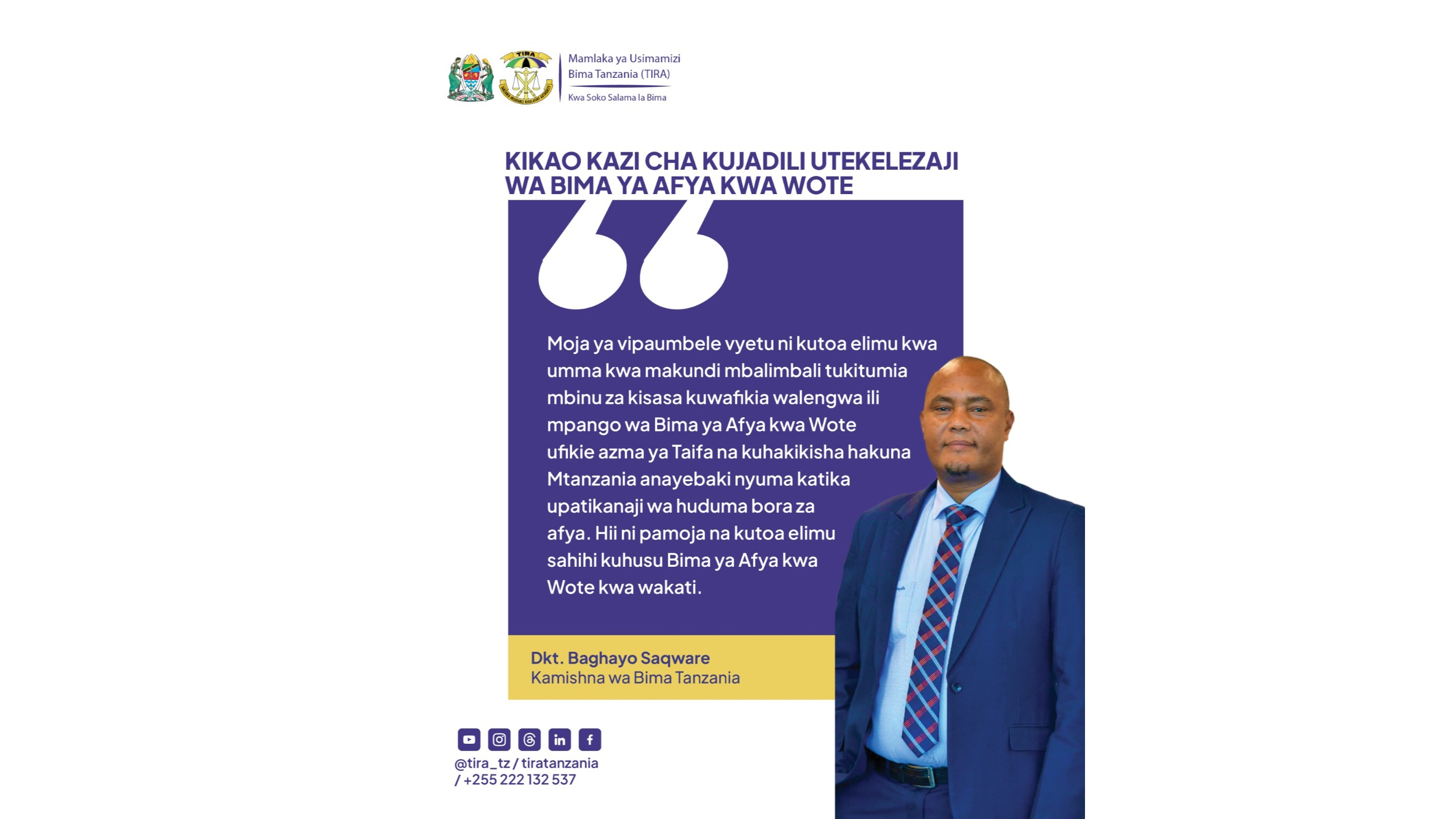 Nukuu za Kamishna: Kikao kazi cha kujadili utekelezaji wa bima ya afya kwa wote