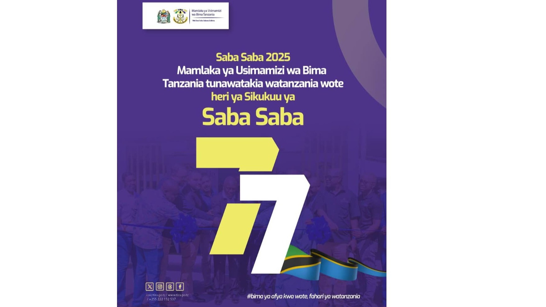 Heri ya Sikukuu ya Saba Saba
