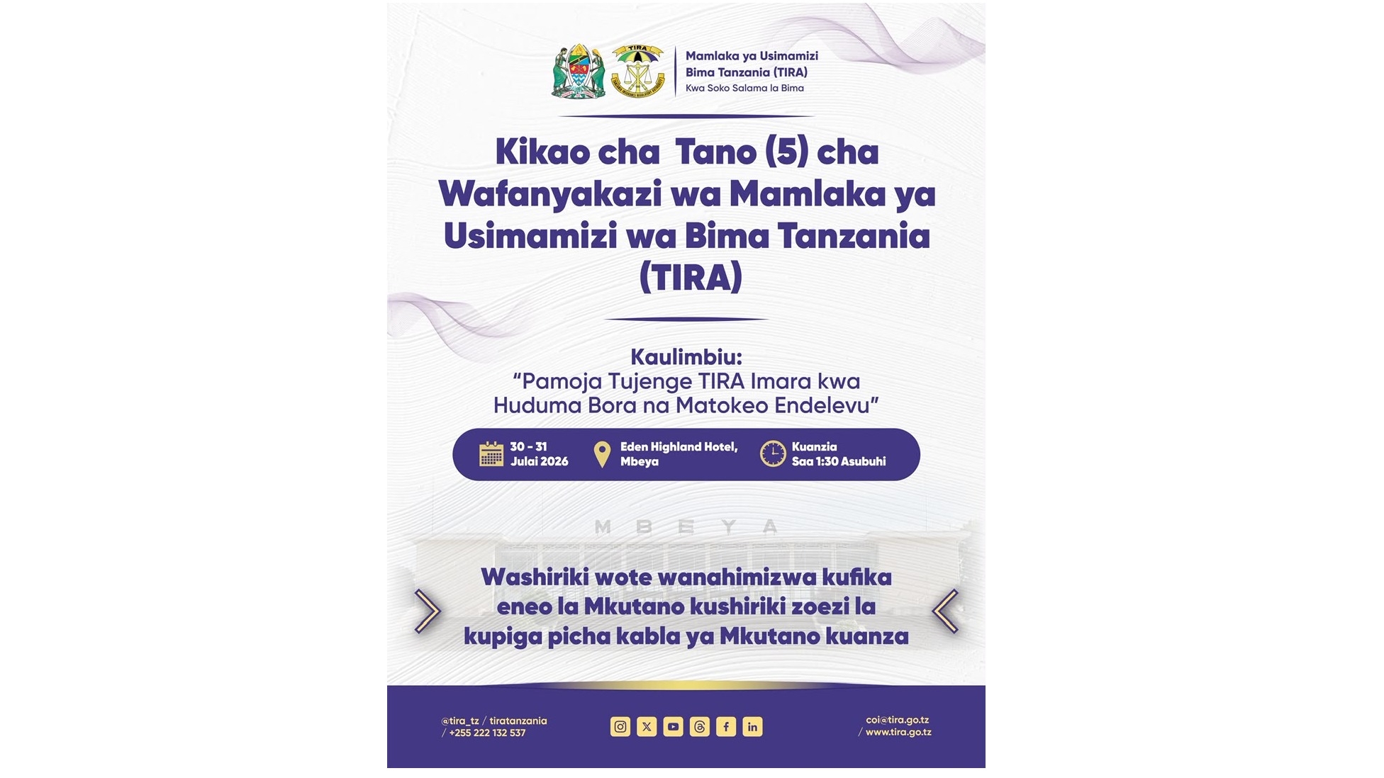 Kikao cha Tano cha Wafanyakazi 2026